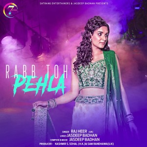 rab-ton-pehla