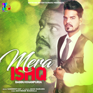 mera ishq