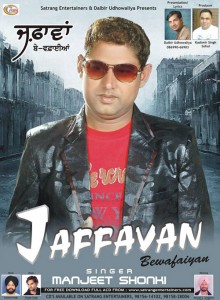 Jaffavan By Manjeet Shonki