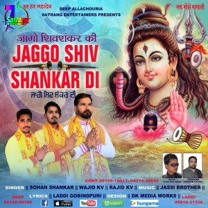 Jaggo Shiv Shankar Di by Sohan Shankar, Wajid Kv, Rajid Kv